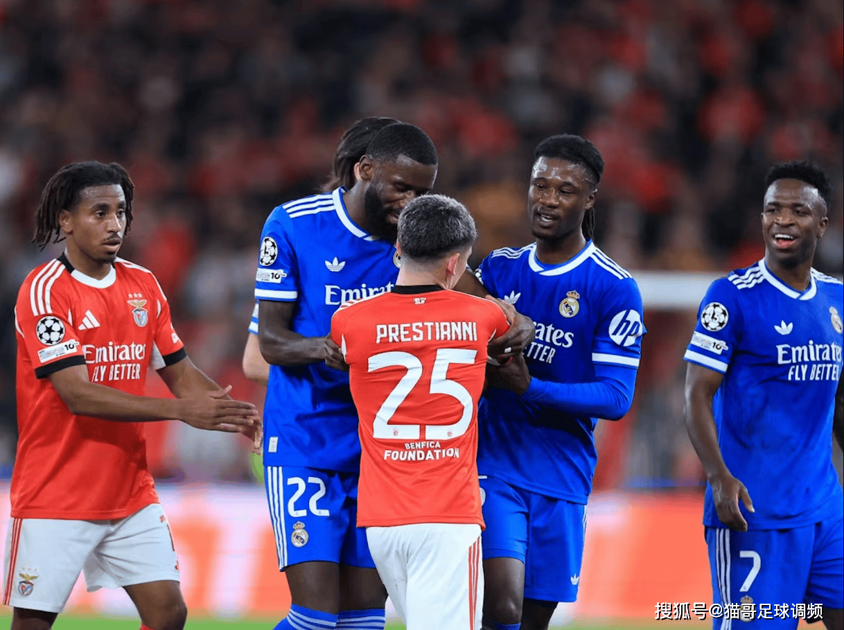 欧足联重拳出击！本菲卡因种族歧视领罚，维尼修斯案仍在风暴中心